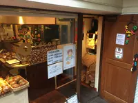 tecona bagel works（テコナベーグルワークス）の写真・動画_image_271898