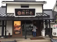 勝烈亭 南熊本店の写真・動画_image_272267