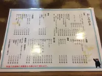 かつ美食堂の写真・動画_image_272287