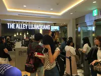THE ALLEY LUJIAXIANG（ジ・アレイ ルージャオシャン）の写真・動画_image_272406