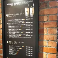 THE ALLEY LUJIAXIANG（ジ・アレイ ルージャオシャン）の写真・動画_image_272407