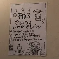 麺屋海神（めんやかいじん）の写真・動画_image_272701