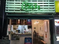 ナチュラルクレープ 経堂店の写真・動画_image_272960
