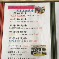 天慎２号橋支店の写真・動画_image_273008