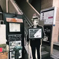 Coffee Tramの写真・動画_image_273113