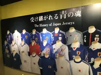 日本サッカーミュージアムの写真・動画_image_273566