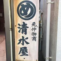 千住宿奥の細道プチテラスの写真・動画_image_273636