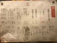大納言 本店の写真・動画_image_273842
