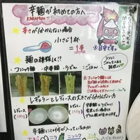 辛麺屋 桝元 赤江店の写真・動画_image_273851