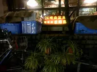 珈琲館伯爵邸の写真・動画_image_273936