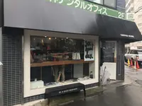ビーアグッドネイバーコーヒーキオスク 千駄ヶ谷 （BE A GOOD NEIGHBOR COFFEE KIOSK） の写真・動画_image_274345
