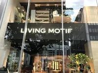 LIVING MOTIF（リビングモティーフ）の写真・動画_image_274349