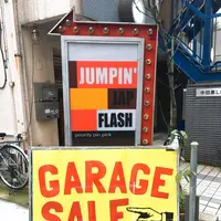 JUMPIN' JAP FLASHの写真・動画_image_274781