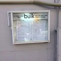 buikの写真・動画_image_274864