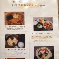 甚作の写真・動画_image_274973