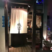 魚哲の写真・動画_image_276727