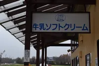 ポッポ牛乳の写真・動画_image_276798