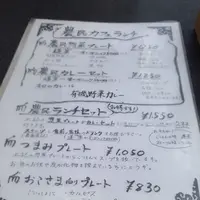 農民カフェの写真・動画_image_276938