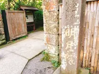明月院（あじさい寺）の写真・動画_image_276972