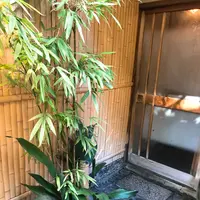 やげんぼり 赤坂店の写真・動画_image_277222