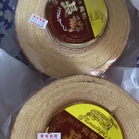島田屋製菓㈲の写真・動画_image_277877