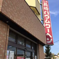 島田屋製菓㈲の写真・動画_image_277878