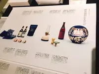 d47 MUSEUMの写真・動画_image_278528