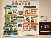 くだまつ健康パークの写真・動画_image_278750