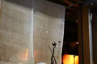 鶏だしおでん さもん 中目黒高架下の写真・動画_image_278974