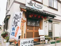 小田すし店の写真・動画_image_279233