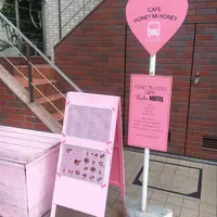 CAFE HONEY MI HONEY（ハニーミーハニー）の写真・動画_image_279291