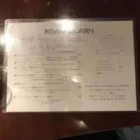 ケニックカレー（KENICKCURRY）の写真・動画_image_279456