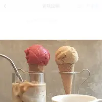 【閉店】Mighty steps coffee stop（マイティステップスコーヒーストップ）の写真・動画_image_279472