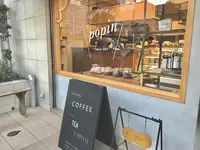 ラ クレープリー ドゥ ポパン 江坂店 La crprie de popinの写真・動画_image_279644