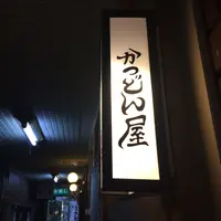 瑞兆の写真・動画_image_280027