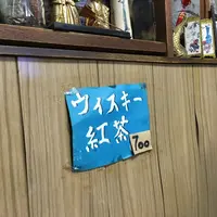 愛玉子 （オーギョーチィ）の写真・動画_image_280087