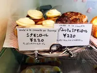 カタネベーカリーの写真・動画_image_280449