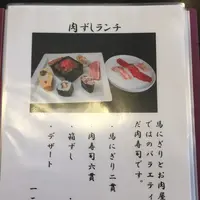 馬刺し専門店 桜屋の写真・動画_image_280497