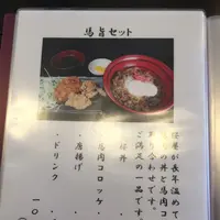 馬刺し専門店 桜屋の写真・動画_image_280498