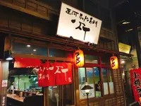 小樽運河食堂の写真・動画_image_281057