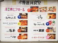 小樽運河食堂の写真・動画_image_281058