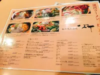 小樽運河食堂の写真・動画_image_281063