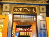 小樽運河食堂の写真・動画_image_281064