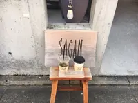 サガン（SAGAN）の写真・動画_image_281196