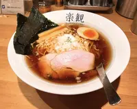 楽観 NISHIAZABU GOLDの写真・動画_image_281730