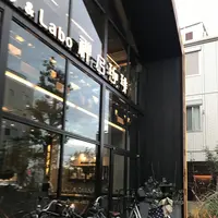 ファクトリー&ラボ カンノコーヒー （Factory&Labo 神乃珈琲） の写真・動画_image_281888
