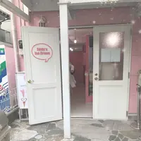 Eddy's Ice Creamの写真・動画_image_282140