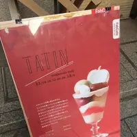 FabCafe Tokyo（ファブカフェ トーキョー）の写真・動画_image_282492
