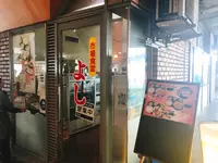 市場食堂 よしの写真・動画_image_282862
