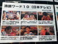 蒙古タンメン中本 渋谷店の写真・動画_image_282992